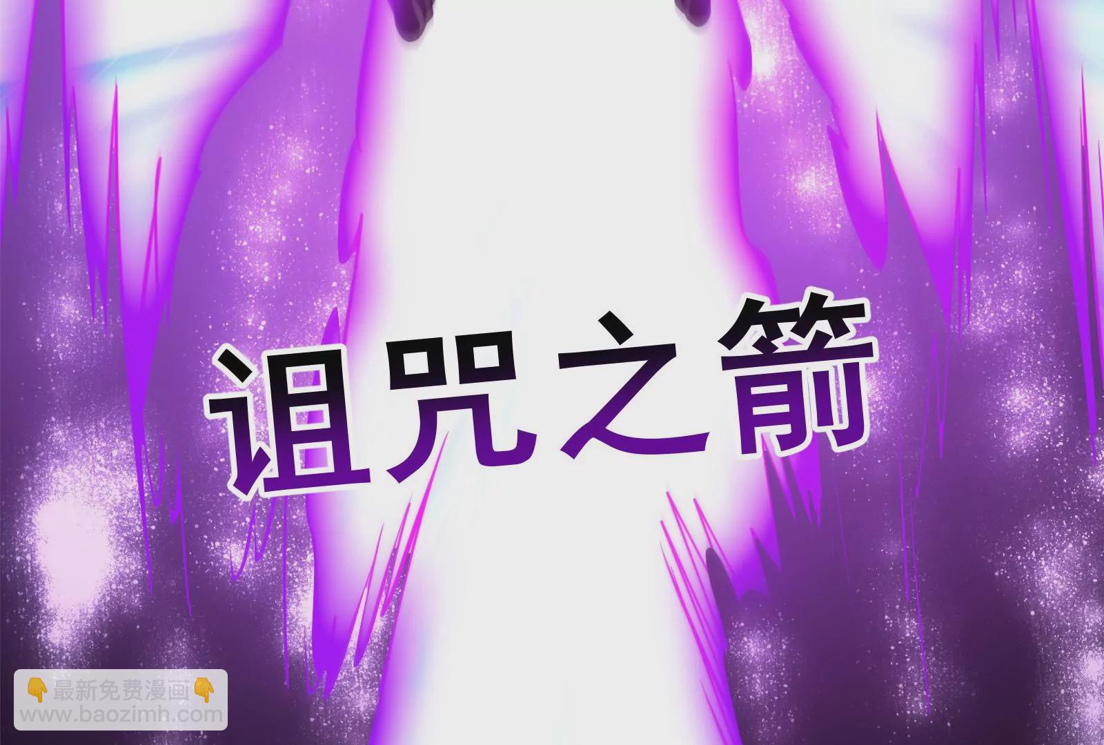 古神遊戲 - 第72話底牌！血隱的壓箱底招數(2/3) - 4